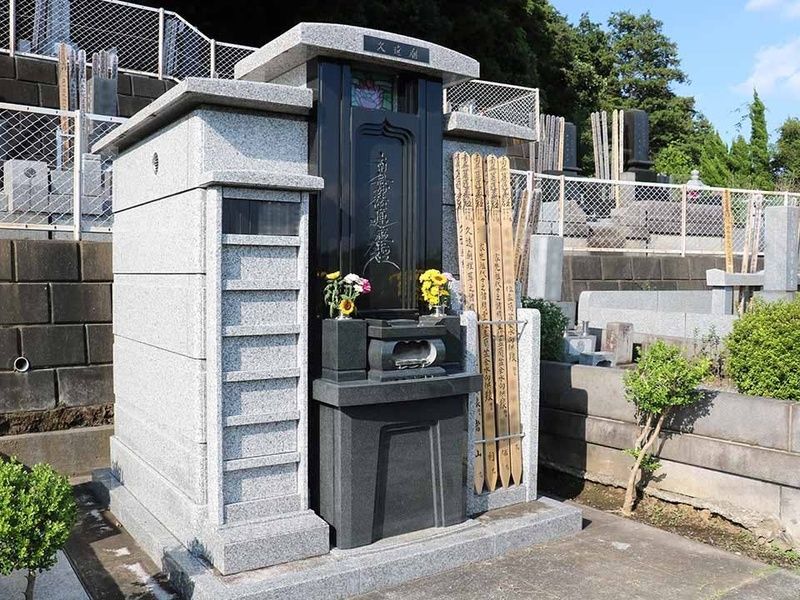 能谷山 妙行寺