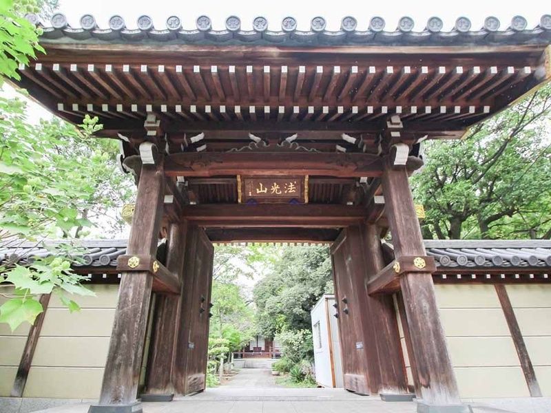 法光山 蓮昌寺