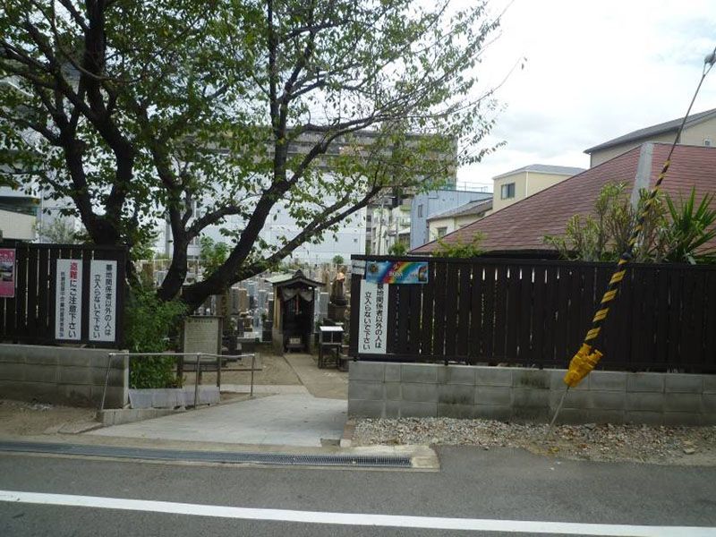 杭瀬冠頭中共同墓地