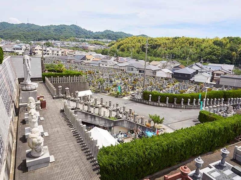平和台霊園