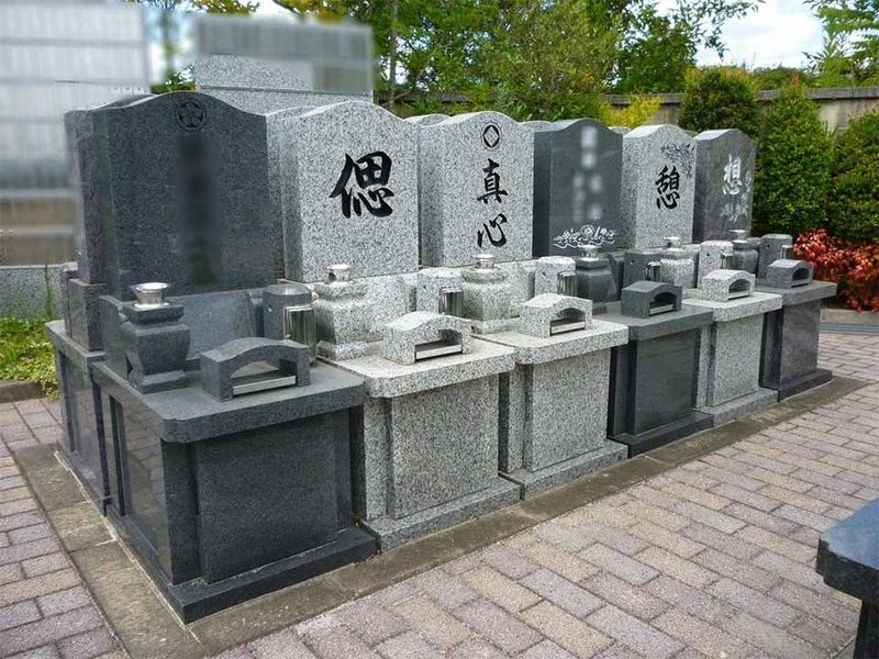 ふれあい聖地霊園