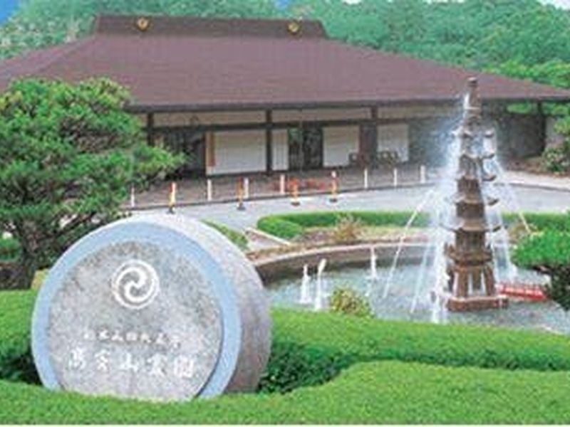 総本山四天王寺 高安山霊園