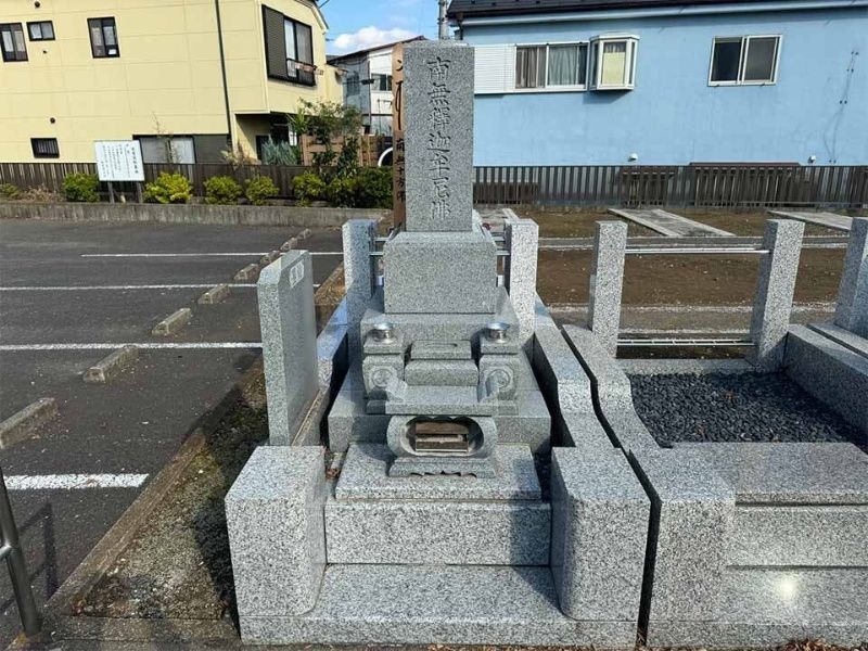 永源寺陵墓苑