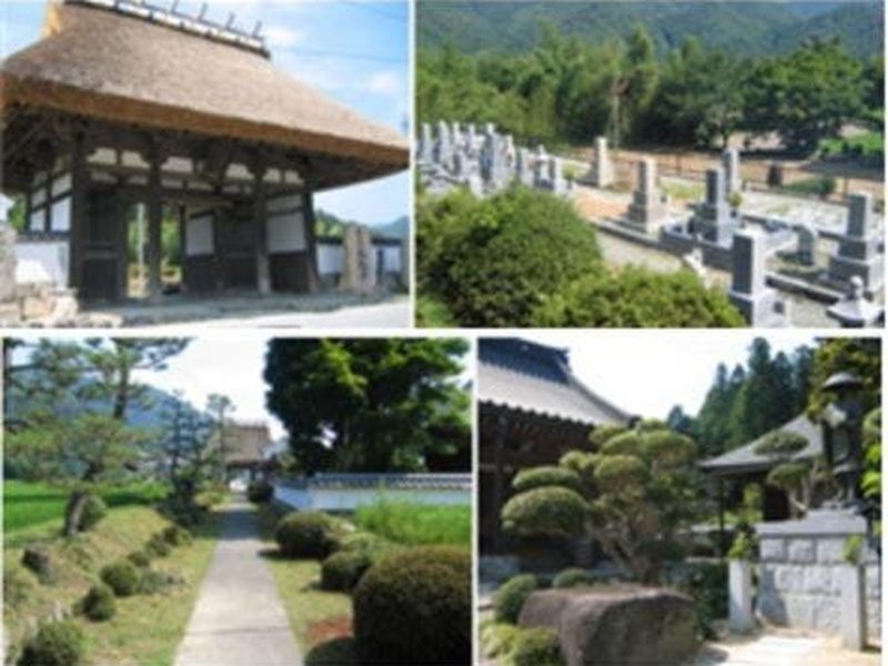 観福寺霊園