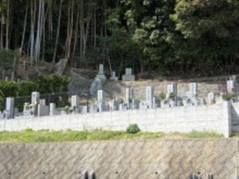 光明寺霊園