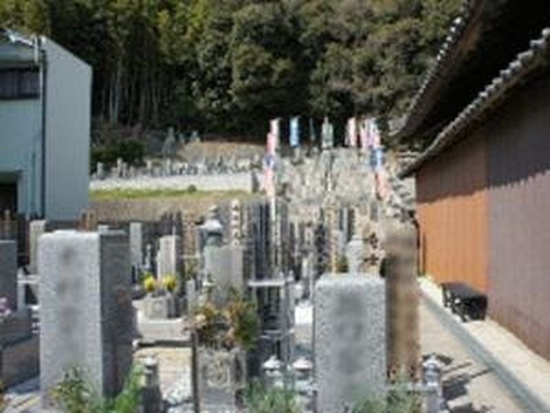 光明寺霊園