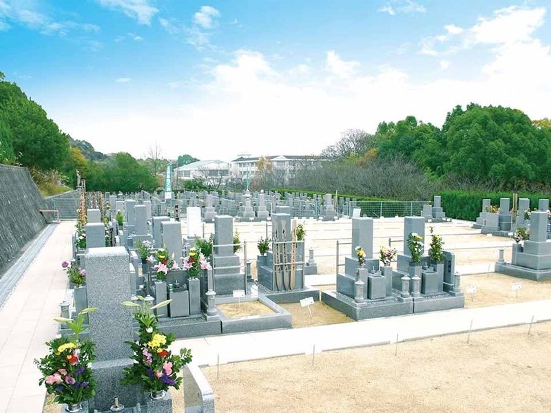 大同寺霊園