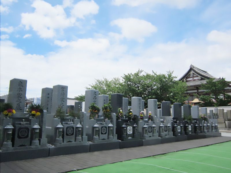 妙國寺霊園
