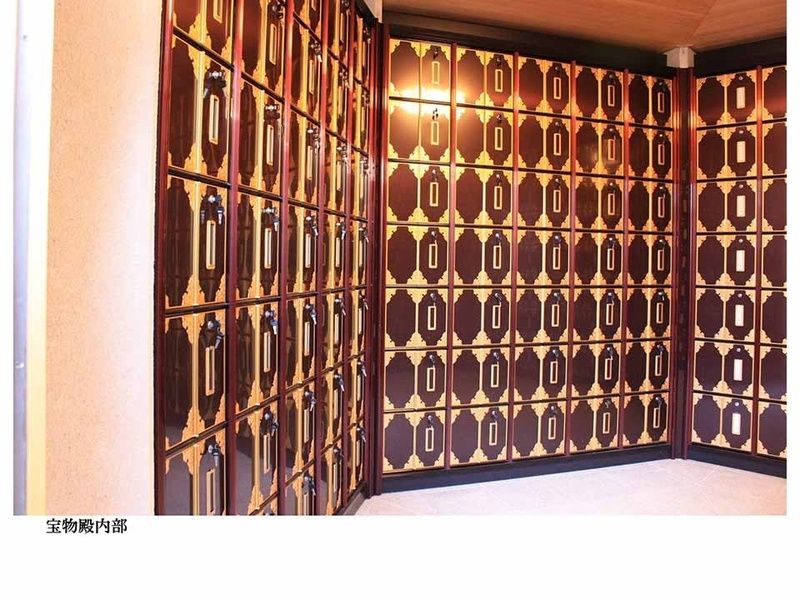 正福寺 龍口山 無量寿堂