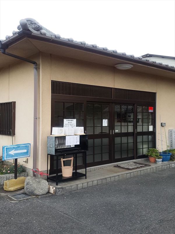岩田墓地　管理事務所