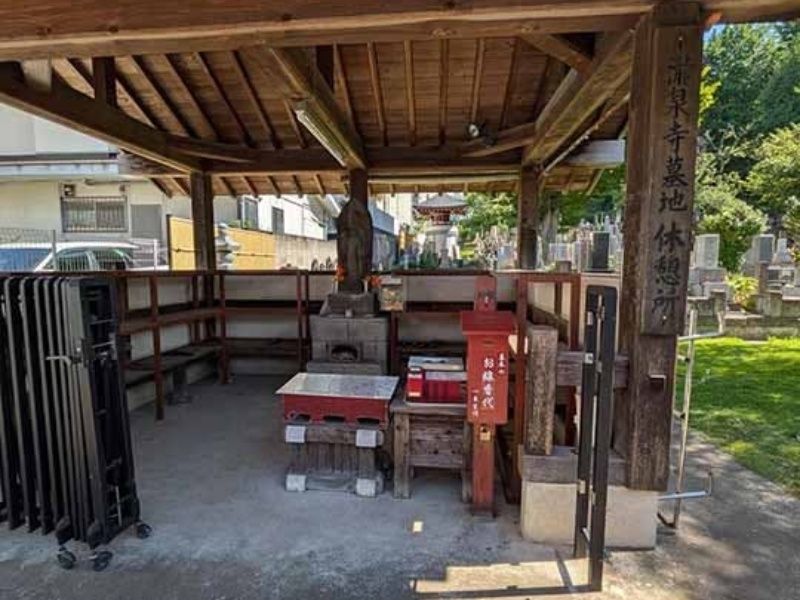 墓苑休憩所