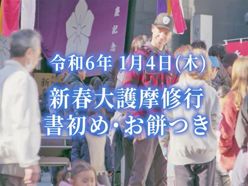 赤坂一ツ木（ひとつぎ）陵苑 威徳寺