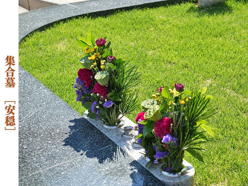 岸和田の森・本昌寺樹木葬