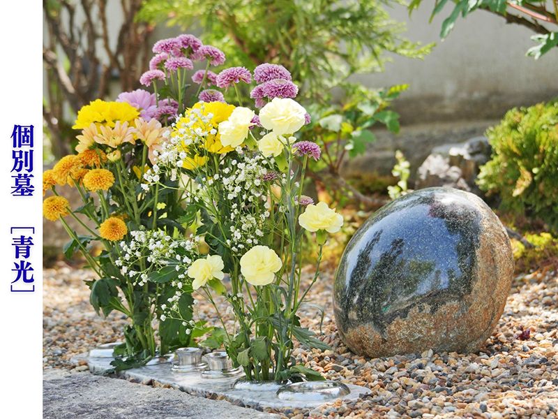 夕陽の森・堅田本福寺樹木葬