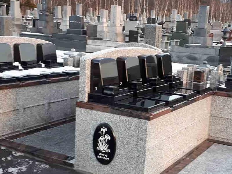 北海道中央霊園