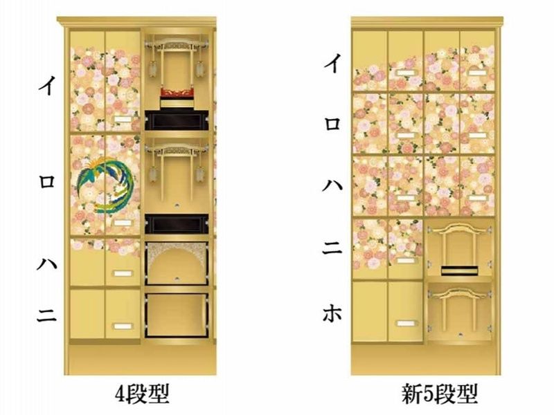 全隆寺 鳳凰殿