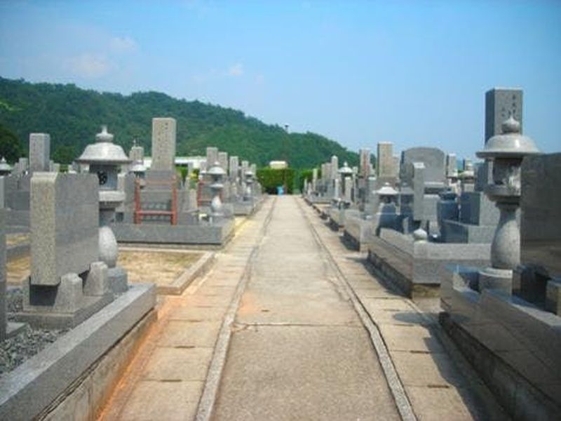 矢野霊苑