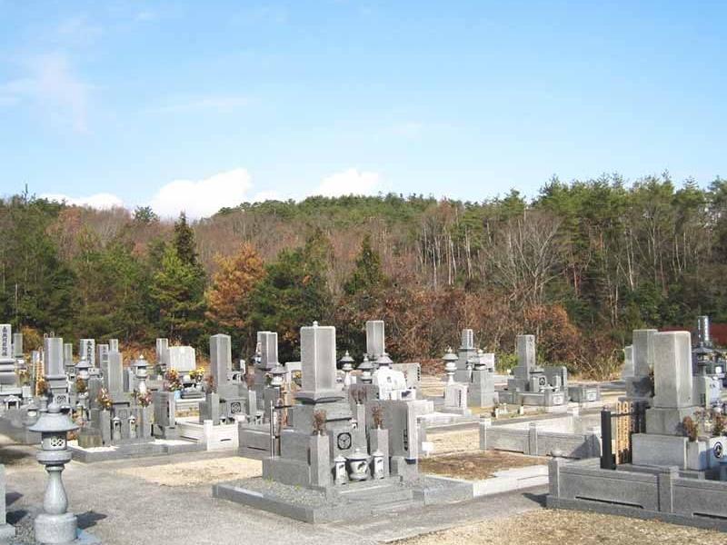 三次寺町墓苑