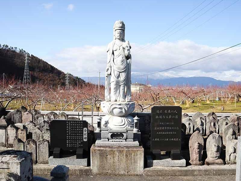大廣院（大広院）