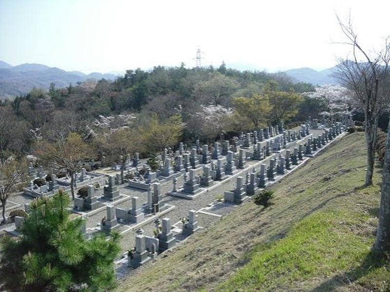 相生霊園