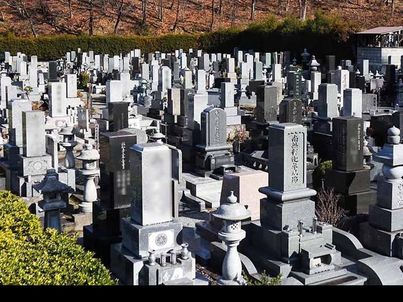 須坂市営 坂田霊園