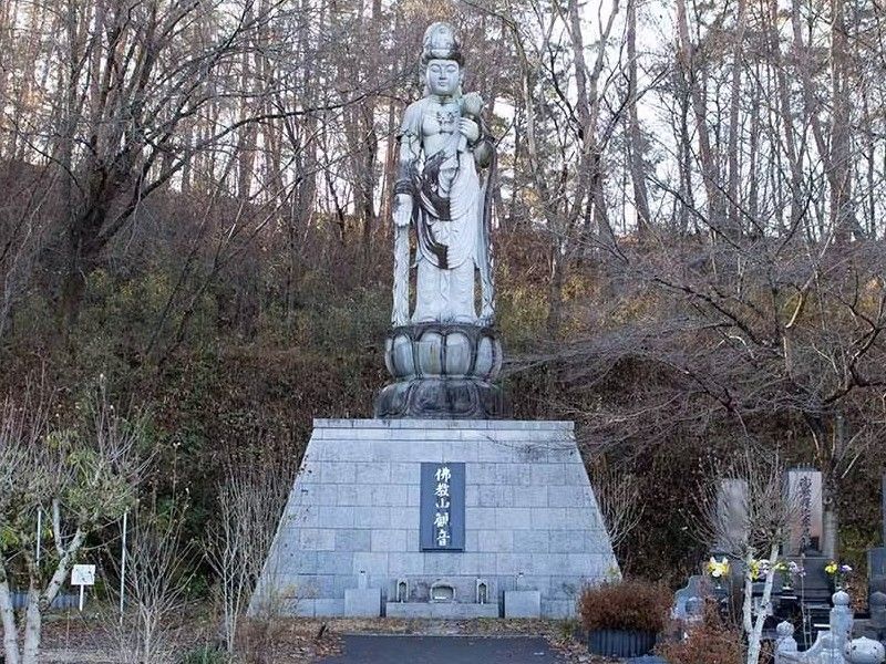塩田霊苑