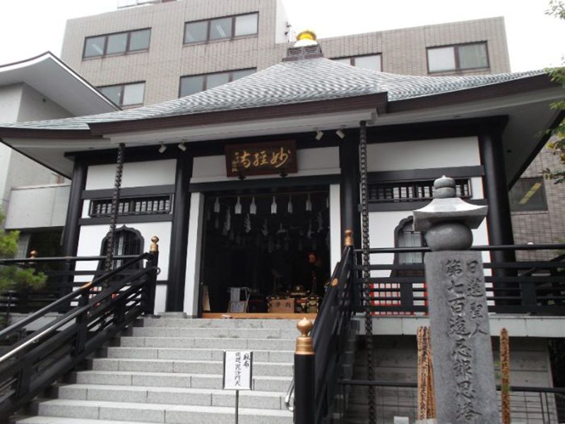 松栄山 妙経寺