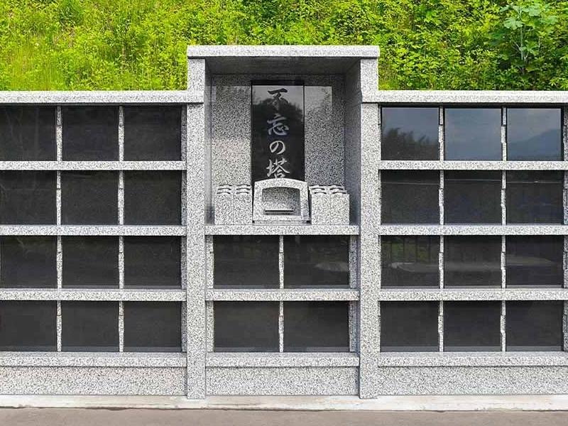 個別永代供養墓「不忘の塔」