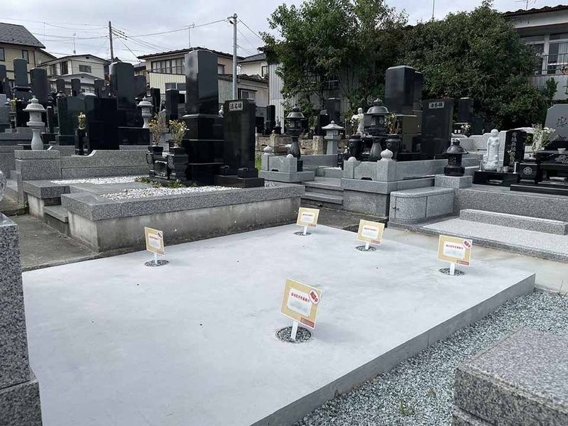 空き区画の募集が行われています