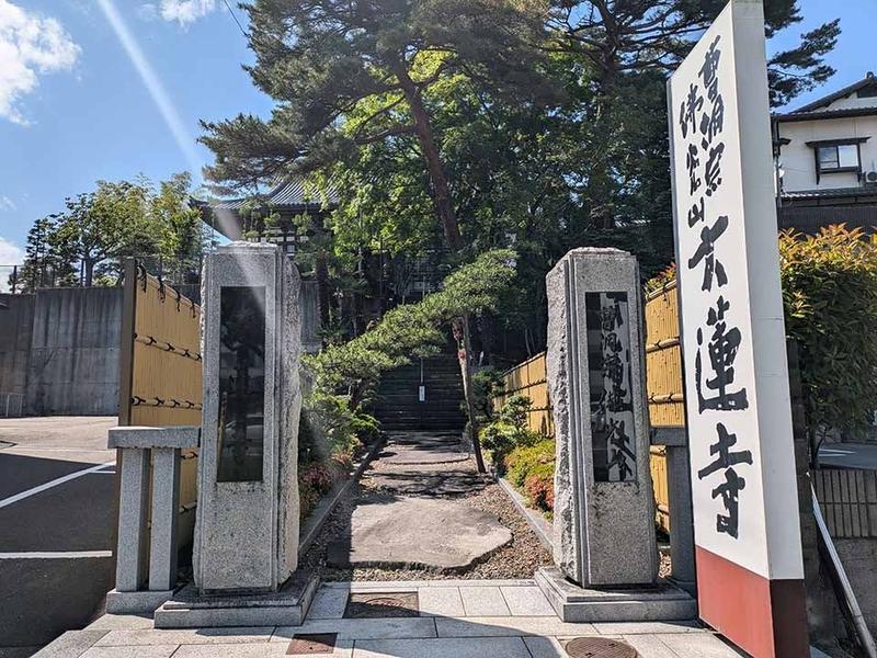 「墓守あんしんプラン」東仙台 大蓮寺