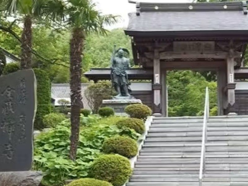 金蔵寺