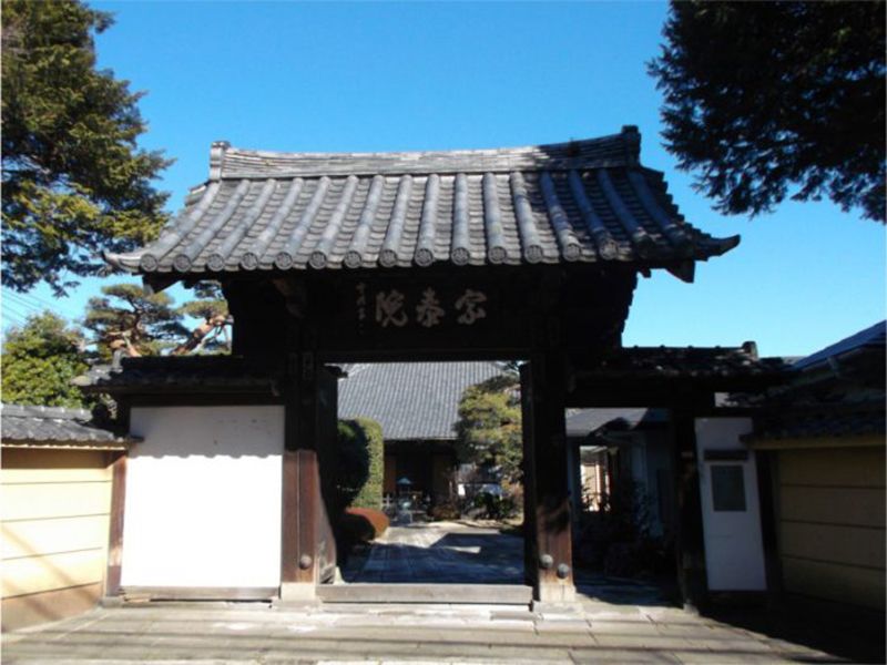 宗泰院墓苑
