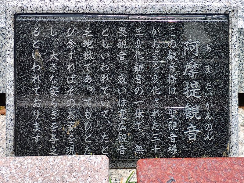 蓮光寺 永代樹木墓苑