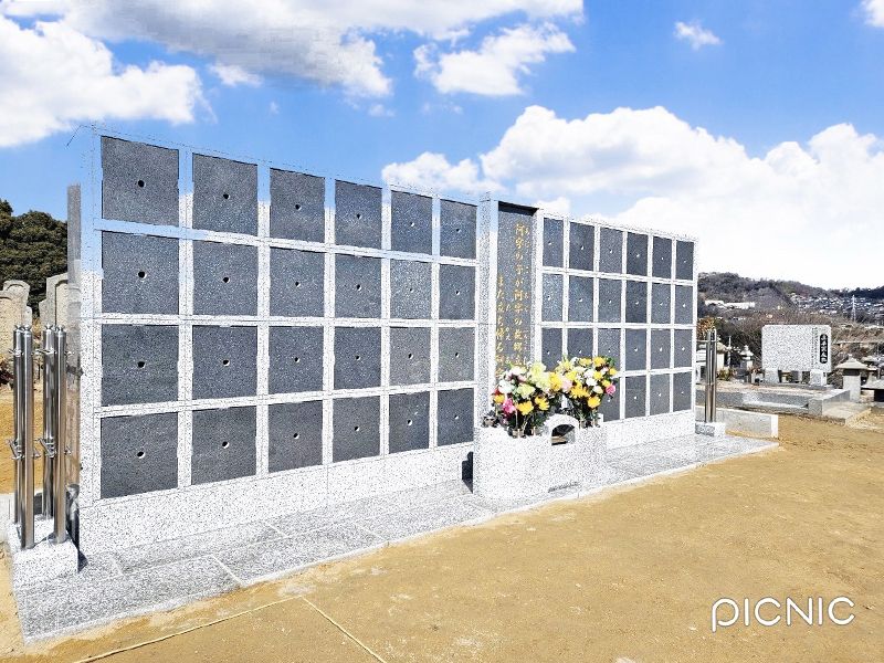 医王寺 のうこつぼ