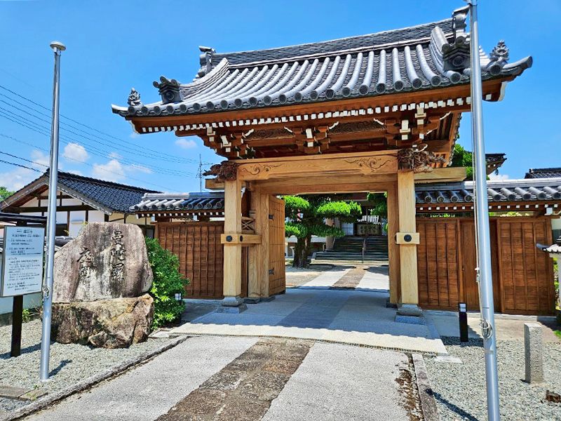 圓正寺 のうこつぼ