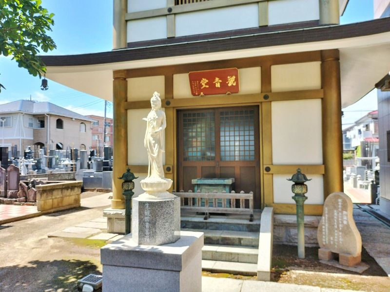 東川口慈恩の庭