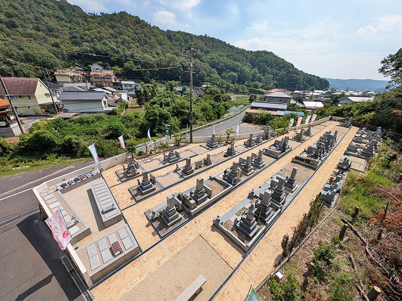西江原霊園