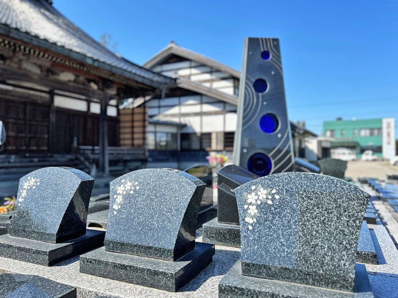 西方寺浄苑