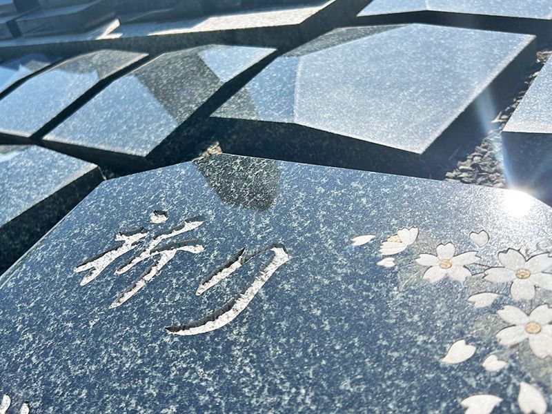 稲積メモリアル