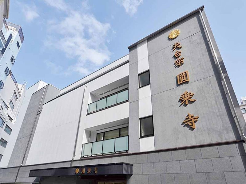白山御廟
