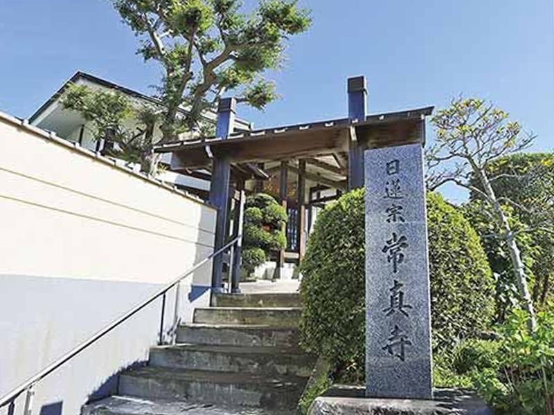 常真寺 樹木葬墓地
