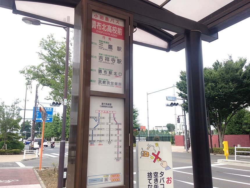 調布霊園9