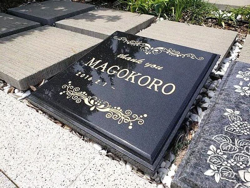 まごころガーデン ー豊橋ー