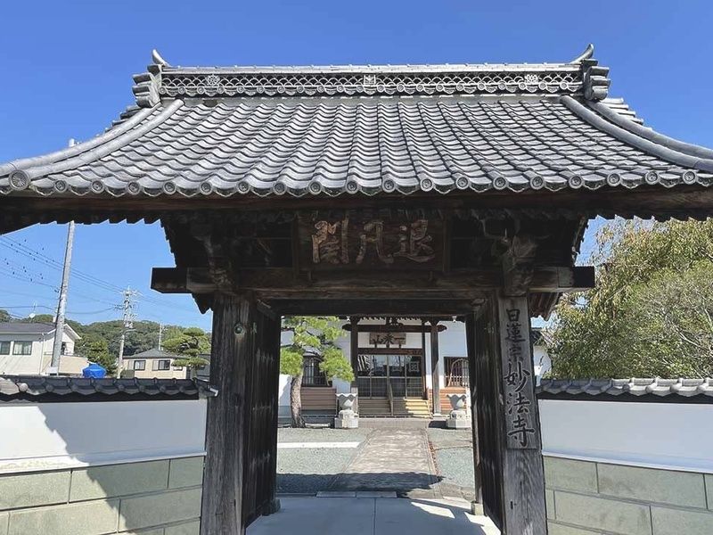 妙法寺 永代供養塔「蓮華廟」