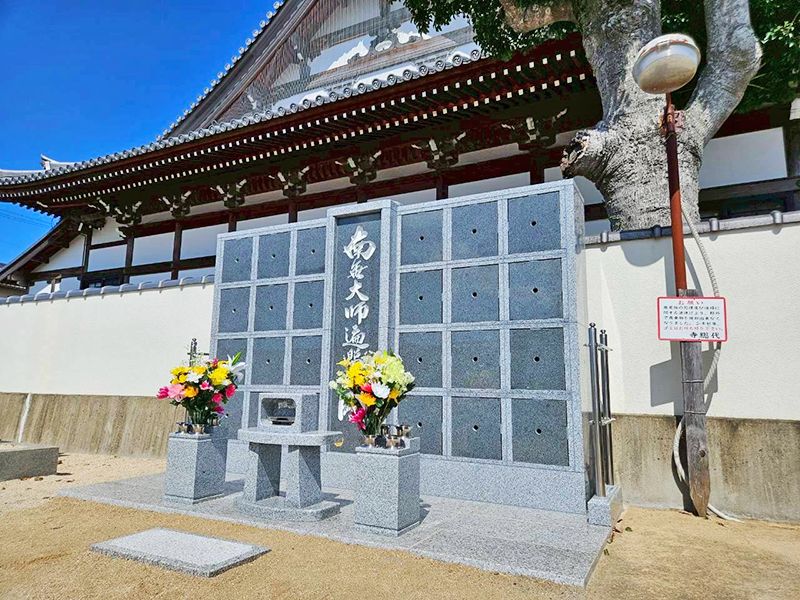 賢光寺 のうこつぼ