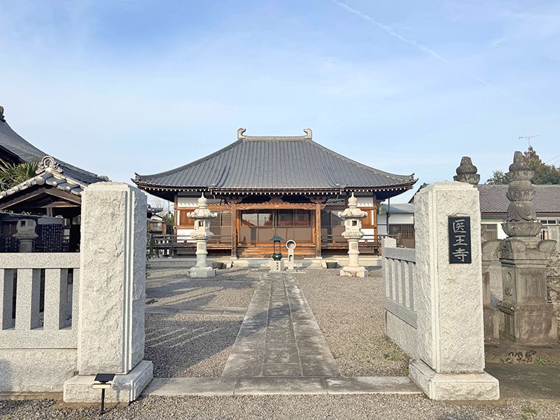 醫王寺 のうこつぼ