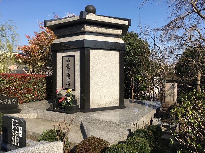 川崎栗平浄苑