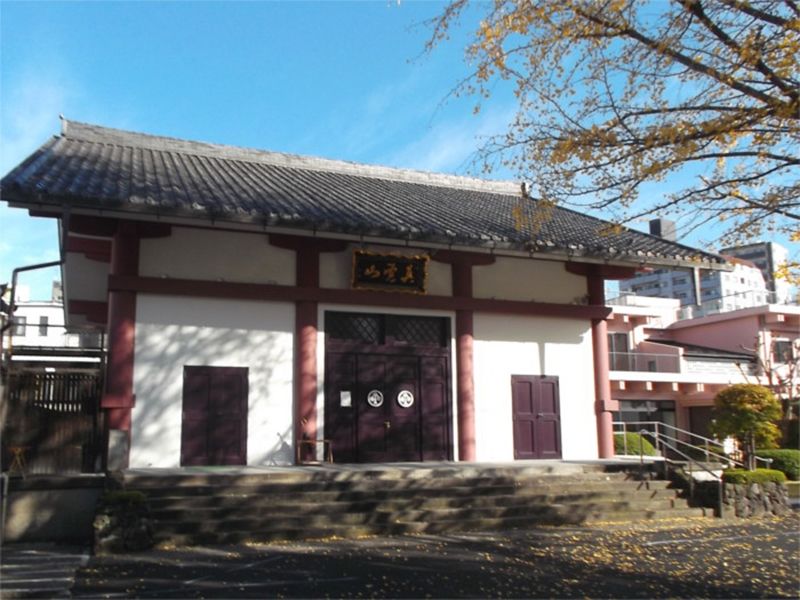 真覚山 菩提院 西光寺