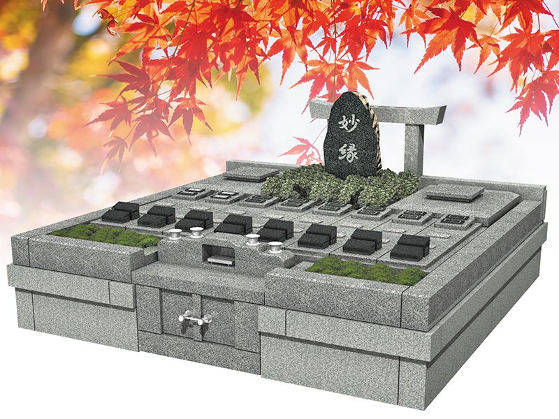 感應寺 永代供養墓・樹木葬