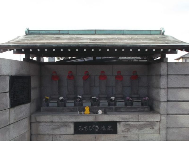 円蔵院